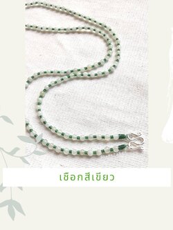 สร้อยคอประคำ108หินหยก JADE