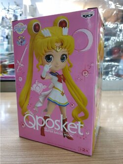 4983164166248 q posket super sailor moon ver.A