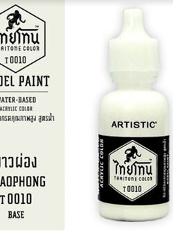 ไทยโทน T0010 ขาวผ่อง 20ml.