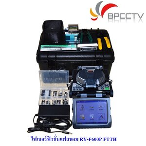 เครื่องมือ Splice