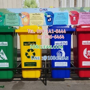 แท่นวางถังขยะ
