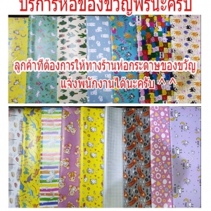 รายการสินค้า sale for member ทั้งหมดครับ