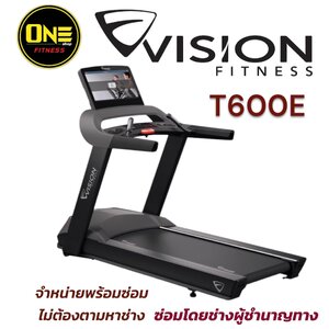 Vision Fitness