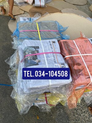 OVER ISSUED NEWSPAPER