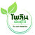 ร้านพันธุ์ไม้จัดสวน ส่งตรงจากไร่ ร้านพันธุ์ไม้จัดสวน ส่งตรงจากไร่