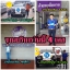 ไฟแนนซ์จัดผ่านง่าย ไม่เช็คเครดิต ได้เงินไว