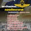 แนวข้อสอบสถาปัตยกรรม กองทัพอากาศ 2568 [พร้อมเฉลย]