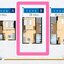 Low Rise โซนพื้นที่ กล้ รพ.สินแพทย์ / โรงเรียเศรษฐบุตรบำเพ็ญ / รพ.นวมินทร์ 9 ขายห้องแบบ 1ห้องนอน 1ห้องน้ำ คอนโด The Cube Plus Minburi (เดอะ คิวบ์ พลัส มีนบุรี) ขนาดห้อง 28 ตรม. ชั้น 2 ตึก A