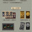 [ราชันโลกพิศวง] Lord of the Mysteries : Official Concept Art Book