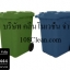 ถังขยะเทศบาล ขนาด 190 ลิตร พร้อมล้อ ฝาเรียบ