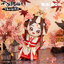 [เทียนกวาน] MINIDOLL x สวรรค์ประทานพร - ชุดตุ๊กตา ไท่จื่อเซี่ยเหลียน 20 cm