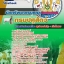 แนวข้อสอบนักทรัพยากรบุคคล กรมปศุสัตว์ ใหม่ล่าสุด 2568