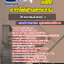 แนวข้อสอบวิศวกรคอมพิวเตอร์4 กฟน. การไฟฟ้านครหลวง ล่าสุด (พร้อมเฉลย)