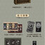 [ราชันโลกพิศวง] Lord of the Mysteries : Official Concept Art Book