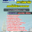 แนวข้อสอบคณะเทคโนโลยีสื่อสารมวลชน มหาวิทยาลัยเทคโนโลยีราชมงคล พร้อมเฉลย (ใหม่ล่าสุด)
