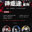 [เต้ามู่] DMBJ x Lofter : เข็มกลัด 65 mm Waiting to Meet Again (待重逢) (บันทึกจอมโจรแห่งสุสาน)