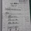 OKK MHA-300 WIRING DIAGRAM