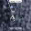[เต้ามู่] เซ็ต 巴瓦梵音 - สร้อยคอ อู๋เสีย เสี่ยวเกอ (ส่องแสงผ่านจี้แล้วจะฉายภาพได้)