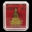 พระกริ่งอิสวาสุ ญสส มหามงคล ๑๐๐ ปี สมเด็จพระญาณสังวรฯ วัดบวรนิเวศ ปี ๒๕๕๖
