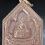 เหรียญ หลวงพ่อโสธร วัดโสธรวนาราม จ.ฉะชิงเทรา ที่ระลึกพิธีอัญเชิญพระพุทธโสธรสมโภชสนามหลวง เนื้ออัลปาก้า ปี ๒๕๔๗