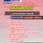 แนวข้อสอบนายทหารเทคนิคการแพทย์ กองทัพอากาศ ( ล่าสุด 2567-2568)
