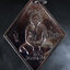 เหรียญข้าวหลามตัดหลังยันต์เล็ก หลวงปู่เอี่ยม วัดสะพานสูง จ.นนทบุรี รุ่นงานผูกพันธสีมา เนื้อทองแดงรมดำ ปี ๒๕๕๙ ออกวัดลำโพ