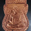 เหรียญเสมา หลวงปู่ทวด หลัง พระสีวลี วัดแค จ.อยุธยา รุ่นนำโชค ปี ๒๕๕๘ หลวงพ่อรวย ปลุกเสก