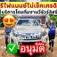 อนุมัติและปิดบัญชีเรียบร้อยอีกหนึ่งเคส ขอบคุณลูกค้าอำเภอด่านขุนทดจังหวัดนครราชสีมา
