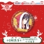 [ฉวนจื๋อ] เข็มกลัดซานต้า เยี่ยซิว คริสต์มาสซีรีส์ (กลอรี่)