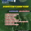 แนวข้อสอบกรมสรรพาวุธทหารบก ล่าสุด (พร้อมเฉลย)