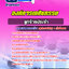 แนวข้อสอบลูกจ้างประจำ องค์การเภสัชกรรม (ล่าสุดปี 2565-2566)