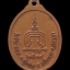 เหรียญพระอุปัชฌาย์ดำ ติสสโร วัดศิลาลอย จ.สงขลา ปี ๒๕๓๗