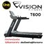 ลู่วิ่งไฟฟ้า Vision Fitness Treadmill T600