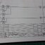 MORI SEIKI MV-JR,40 FS-10MA-D LADDER DIAGRAM