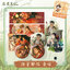 [เต้ามู่] DMBJ x Huabaobao : Special set 摸金回忆