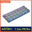 ตลับใส่ยา กล่องใส่ยา ตลับยาพกพา ตลับยา 7 วัน Weekly Pill Box 7 days Pill Box Pill Organizer Pill storage 21 slots
