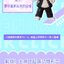 [ข้ามเวลาพิชิตภารกิจ] Link Click - Popmart 'Echos of Time' (时光回响) Blind box