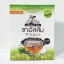 ชาอัสสัม 20 ซอง (ตรา5468)