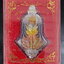 เหรียญท้าวเวสสุวรรณ หลวงพ่อทอง วัดบ้านไร่ จ.นครราชสีมา รุ่นมหาเศรษฐี คูณ-ทอง ปี ๒๕๖๓