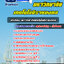 แนวข้อสอบ สอบเข้าเรียนมหาวิทยาลัยเทคโนโลยีราชมงคล พร้อมเฉลย (ใหม่ล่าสุด)