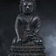 พระกริ่ง ๗๒ พรรษา รัชกาลที่ ๙ พระพุทธนวมมหาราชายุจฉับปริวัตนมงคล ภปร. เนื้อโลหะผสม ปี ๒๕๔๒