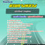 แนวข้อสอบนักทรัพยากรบุคคล กรมทางหลวง พร้อมเฉลย (ล่าสุดปี 2565-2566)