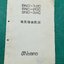 MIYANO BNC-12C BNC-20C BNC-34C WIRING DIAGRAM