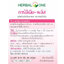 Garcinia-Plus การ์ซีเนียพลัส 60 แคปซูล สารสกัดผลส้มแขก+ชาเขียว+แอลคาร์นิทิน