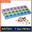 ตลับใส่ยา กล่องใส่ยา ตลับยาพกพา ตลับยา 7 วัน Weekly Pill Box 7 days Pill Box Pill Organizer Pill storage 21 slots