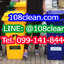 ถังขยะ กทม. เท้าเหยียบ พร้อมล้อเข็น 120 ลิตร