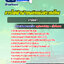 แนวข้อสอบช่างโยธา กฟผ. การไฟฟ้าฝ่ายผลิตแห่งประเทศไทย ((ปีล่าสุด))