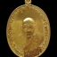 เหรียญพ่อท่านคลิ้ง วัดถลุงทอง จ.นครศรีธรรมราช รุ่นชาตกาล ๑๒๙ ปี เนื้อฝาบาตร กรรมการ หมายเลจ ๑๔๙๑ ปี ๒๕๕๙