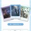[เต้ามู่] บันทึกจอมโจรแห่งสุสาน: นิยายภาษาจีน 雨村笔记 (บันทึกหมู่บ้านฝน) เล่ม 2