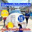 มีปัญหาเรื่องไฟแนนซ์เราช่วยคุณได้ ปรึกษาฟรี ก่อนใช้บริการค่ะ ไฟแนนซ์เราไม่เช็คเครดิตนะคะ